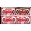 Image 1 : Bank of Communications, 1914 “Shanghai” Issue Quartet.