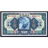 Image 1 : Bank of Communication, 1927 “Shanghai” Issue.