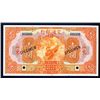 Image 1 : Bank of Communications, 1927 “Shantung” Branch Specimen Banknote.