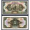 Image 1 : Bank of Communications, 1927 “Shanghai Branch” Specimen Banknote.