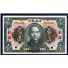 Image 1 : Central Bank of China - 1923 Issue “Pak Hoi” Branch Issue Specimen.