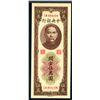 Image 1 : Central Bank of China, 1948 CGU Issue.