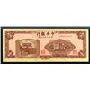 Image 1 : Central Bank of China, 1945 Issue.
