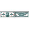 Image 1 : Central Bank of China, 1949 Essay Specimen “Gold Yuan” Banknote.