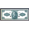 Image 1 : Central Bank of China, Unlisted Essay Banknote, 1949 Gold Chin Yuan Issue.