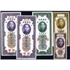 Image 1 : Central Bank of China, 1930 Shanghai Customs Gold Units Issues Group of 5.