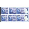 Image 1 : Central Bank of China, 1942 Issue Group of 6..