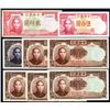 Image 1 : Central Bank of China, 1942 and 1944 Issue Group of 7 Notes.