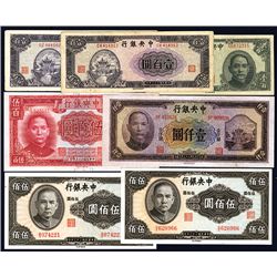 Central Bank of China, 1944 Issue Group of 7 Notes.