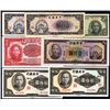 Image 1 : Central Bank of China, 1944 Issue Group of 7 Notes.