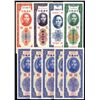 Image 1 : Central Bank of China, 1948 Customs Gold Units Issues Group of 9.