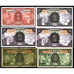 Farmers Bank of China, 1935 Second Issue Banknote Assortment.