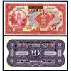 Image 1 : Farmers Bank of China, ND (1940 - Old Date 1929) Uniface Front & Back Specimens.