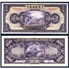 Image 1 : Farmers Bank of China, 1941 high Grade Issued Note.