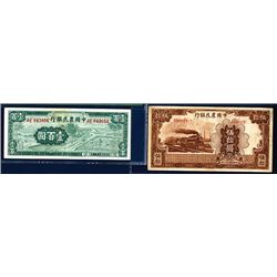 Farmers Bank of China, 1942 Issue Banknote Pair.