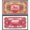 Image 1 : National Industrial Bank of China, 1924 Issue Specimen.