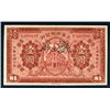 Image 1 : Ningpo Commercial Bank, 1921 Specimen Banknote.