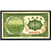Image 1 : Bank of Territorial Development, 1915 “Manchuria Branch” Issue.
