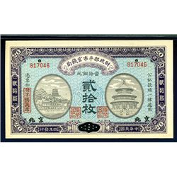 Market Stabilization Currency Bureau, 1915 “Ch’ing Chao” Issue.