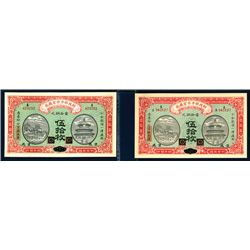 Market Stabilization Currency Bureau, 1915 Issue Pair.