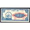 Image 1 : Peoples Bank of China, 1948 Issue Banknote.