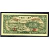 Image 1 : Peoples Bank of China, 1948 Issue Banknote.
