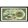 Image 1 : Peoples Bank of China, 1949 Issue.