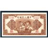 Image 1 : Peoples Bank of China, 1949 Issue.