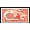 Image 1 : Peoples Bank of China, 1949 Issue.