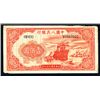 Image 1 : Peoples Bank of China, 1949 Issue Banknote.