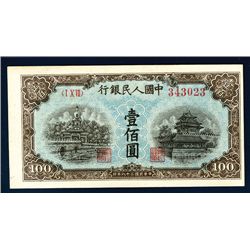 Peoples Bank of China, 1949 Issue.