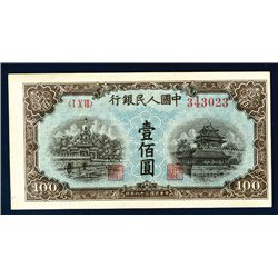 Peoples Bank of China, 1949 Issue.