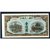 Image 1 : Peoples Bank of China, 1949 Issue.