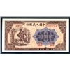 Image 1 : Peoples Bank of China, 1949 Issue.