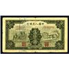 Image 1 : Peoples Bank of China, 1949 Issue.