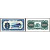 Image 1 : Peoples Bank of China, 1950, Uniface Specimen Pair.