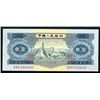 Image 1 : Peoples Bank of China, 1953 Issue Banknote.