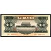 Image 1 : Peoples Bank of China, 1956 Issue Banknote.