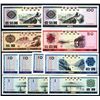 Image 1 : Bank of China, Foreign Exchange Certificate Banknote Assortment.