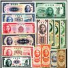 Image 1 : Bank of Taiwan 1949-1960's Banknote Assortment.