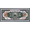 Image 1 : American-Oriental Banking Corporation, 1924 “Tientsin Branch” Issue Specimen.