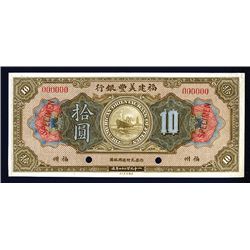 American-Oriental Bank of Fukien, 1922 “Foochow” Issue Banknote.