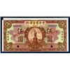 Image 1 : Chinese American Bank of Commerce, 1920 Second Issue Specimen Banknote.