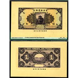 Credit Commercial Sino-Francais, 1923 Issue, Uniface Front & Back Proof or Specimen.