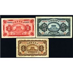 Exchange Bank of China, 1920 “Tientsin” branch Issue Trio.