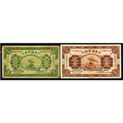 Exchange Bank of China, 1928 “Cents” Issue Pair.