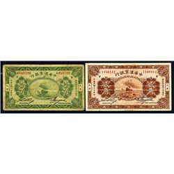 Exchange Bank of China, 1928 “Cents” Issue Pair.