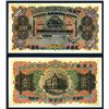 Image 1 : Russo-Asiatic Bank, 1910, “Harbin Branch” Provisional Issue.