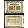 Image 1 : Anhwei Yu Huan Bank, 1907 Dollar Issue.