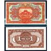 Image 1 : Kirin Yung Heng Provincial Bank 1923 Issue, Proof Banknote.